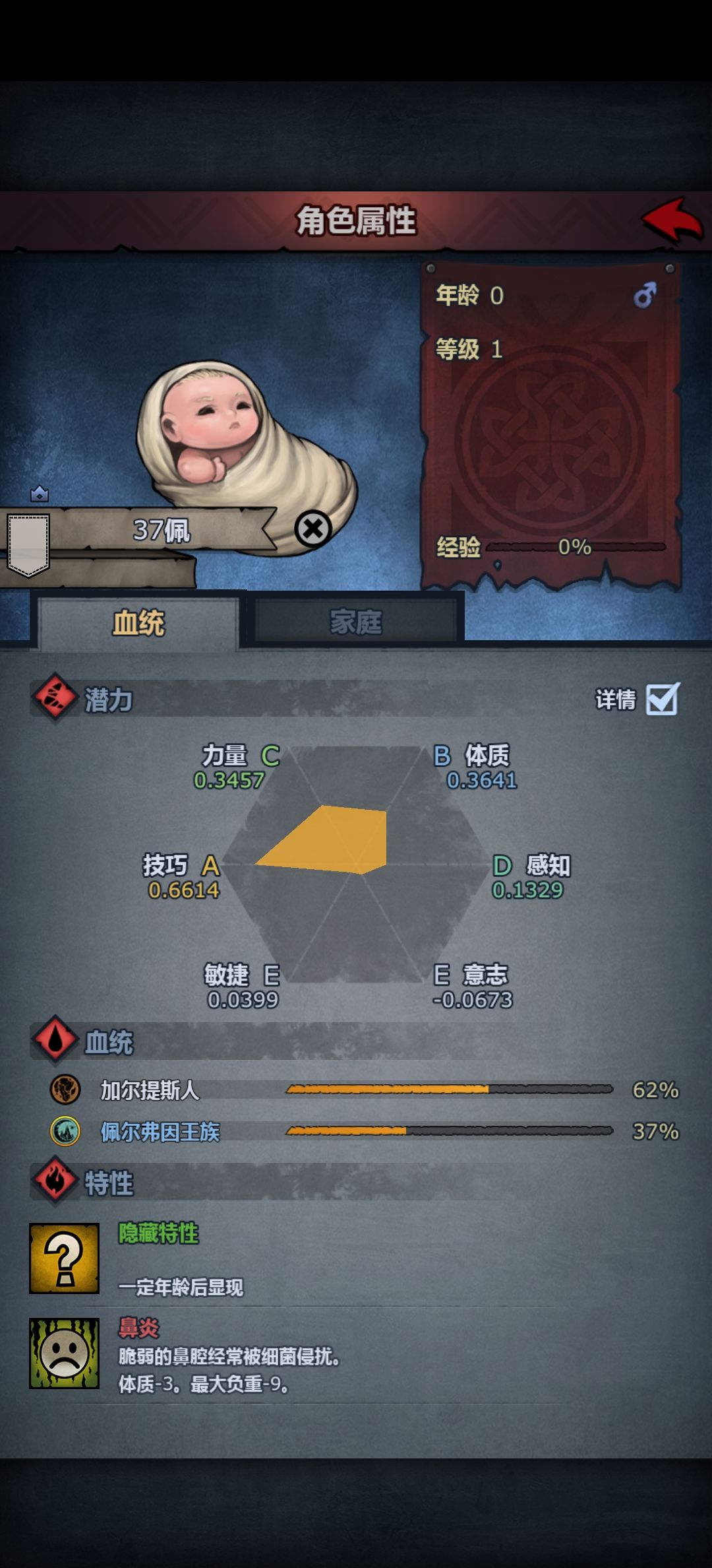 萌新起号,为什么我基斯第一个孩子有鼻炎啊 2