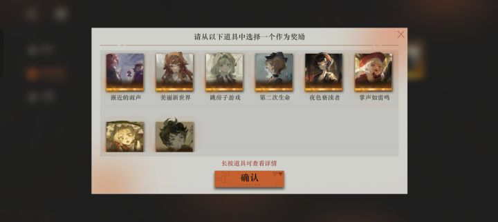 六星的心相选哪个好啊截图