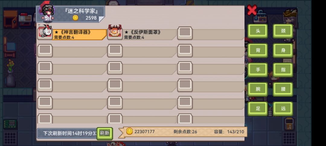 求助 2