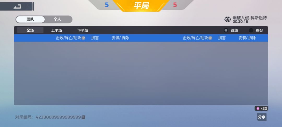 bug反馈 1