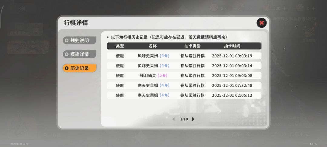 170抽1个金没有 2