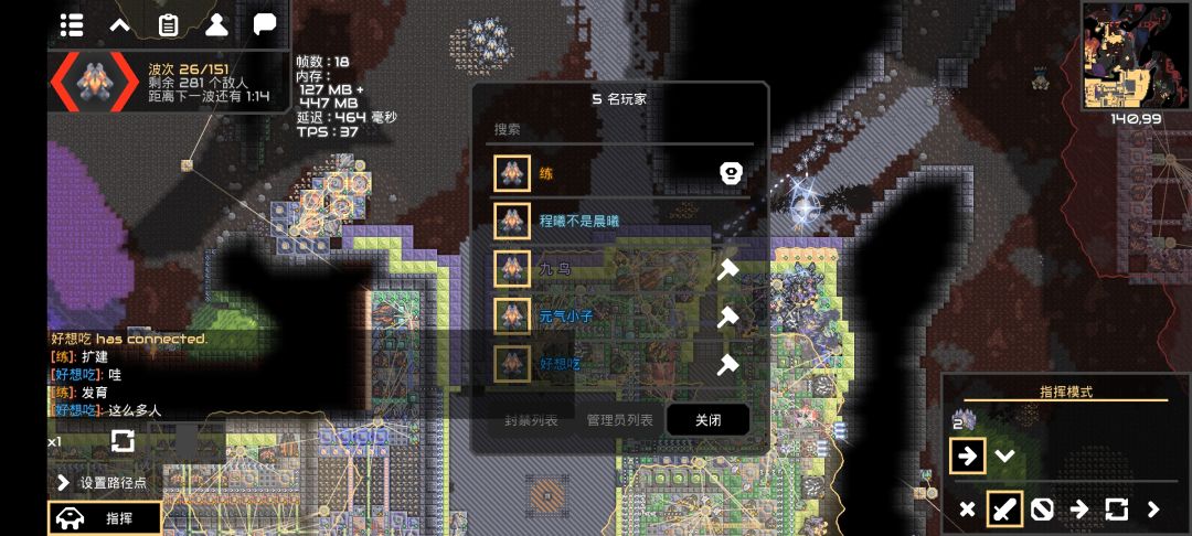 小联机群留念 1