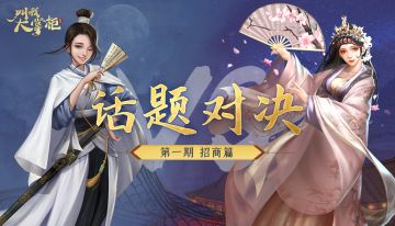 【获奖名单】项目招商到底能不能抢？