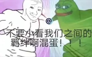 求助,来人推荐点多人游戏,pc的截图