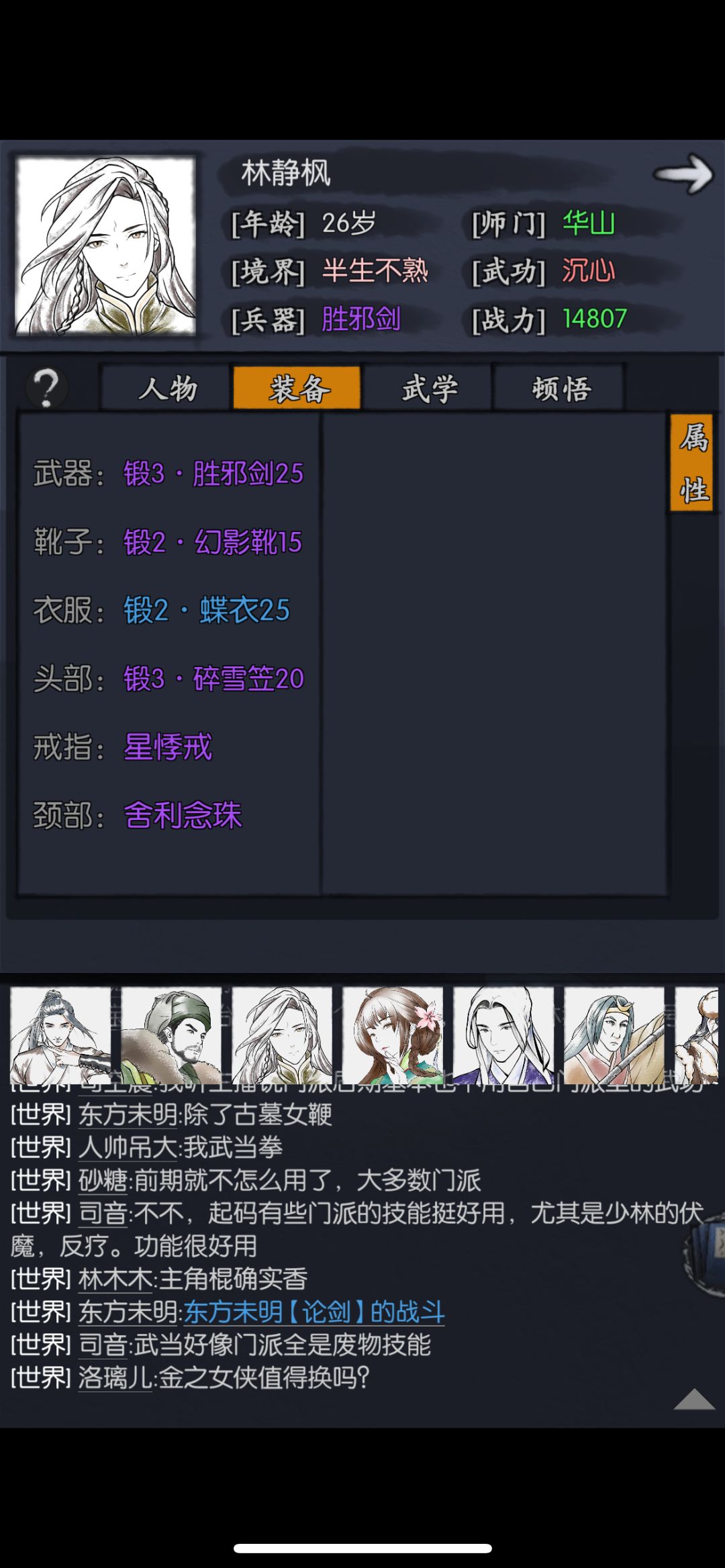 动态图片 5
