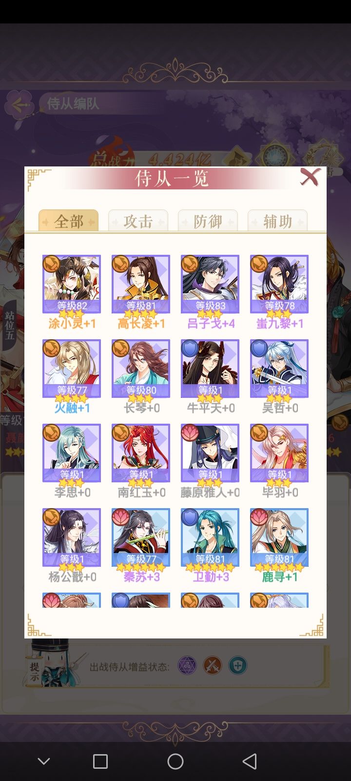 求大佬指点怎么搭配? 2