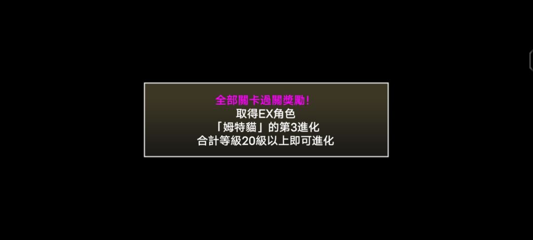 听说过神的喷嚏吗 2
