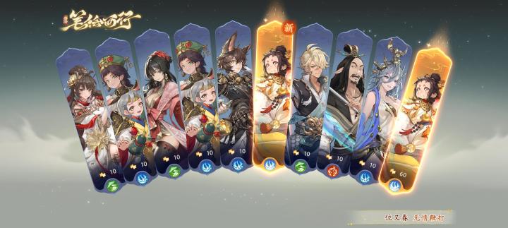晒晒我在西游:笔绘西行的经历~截图
