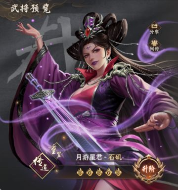 （已开奖）【玩家共建】S2赛季即将开启！封神世界由大家亲自构建