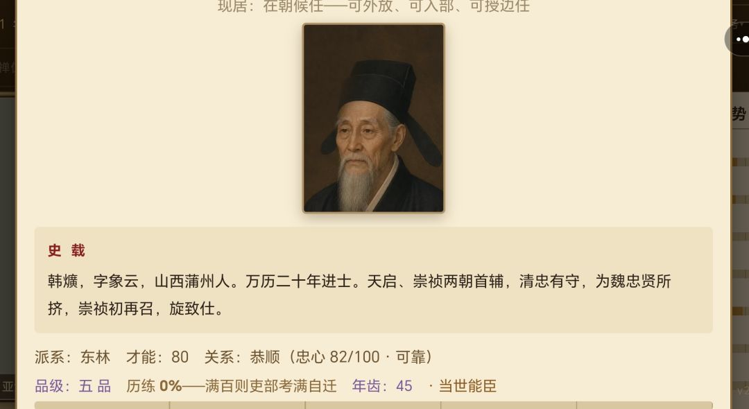 动态图片 4
