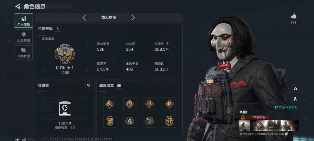 普坝还开挂,这辈子也是有了 1