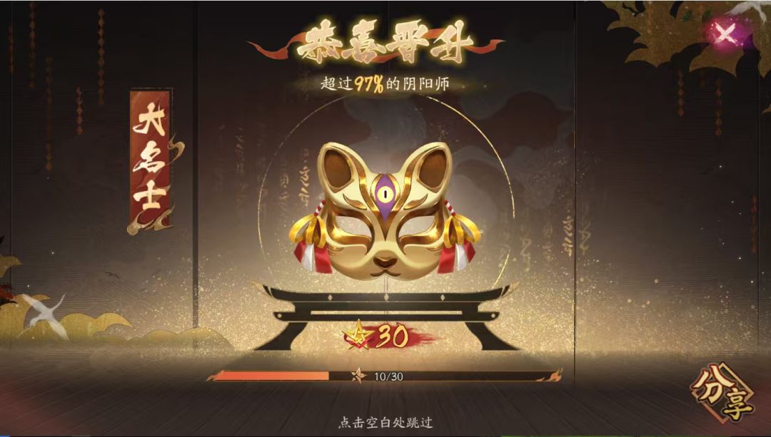 新区签到26天拿下大名仕 1