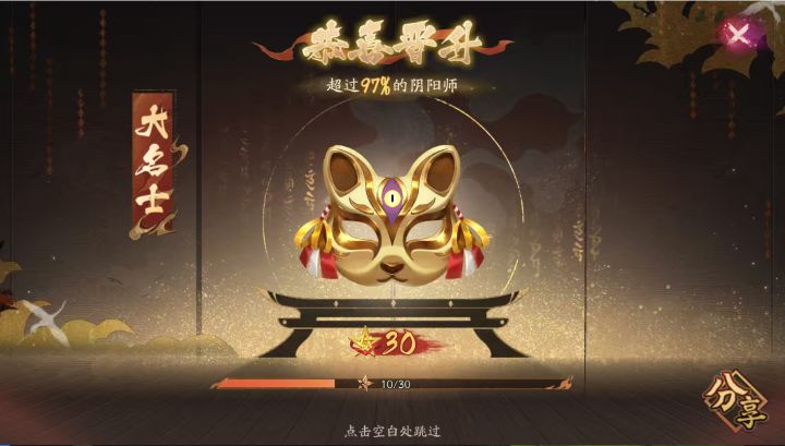 新区签到26天拿下大名仕截图