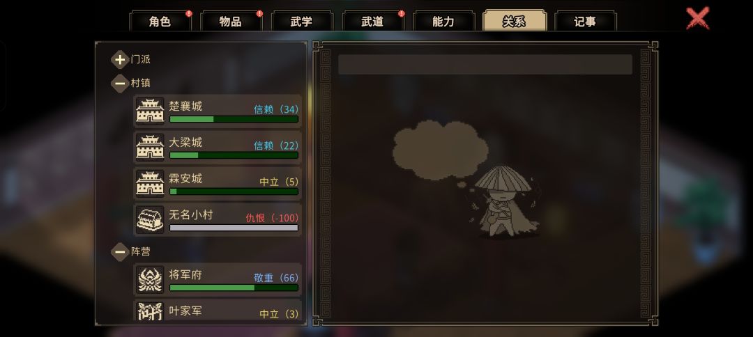 君子报仇,40级不晚 1