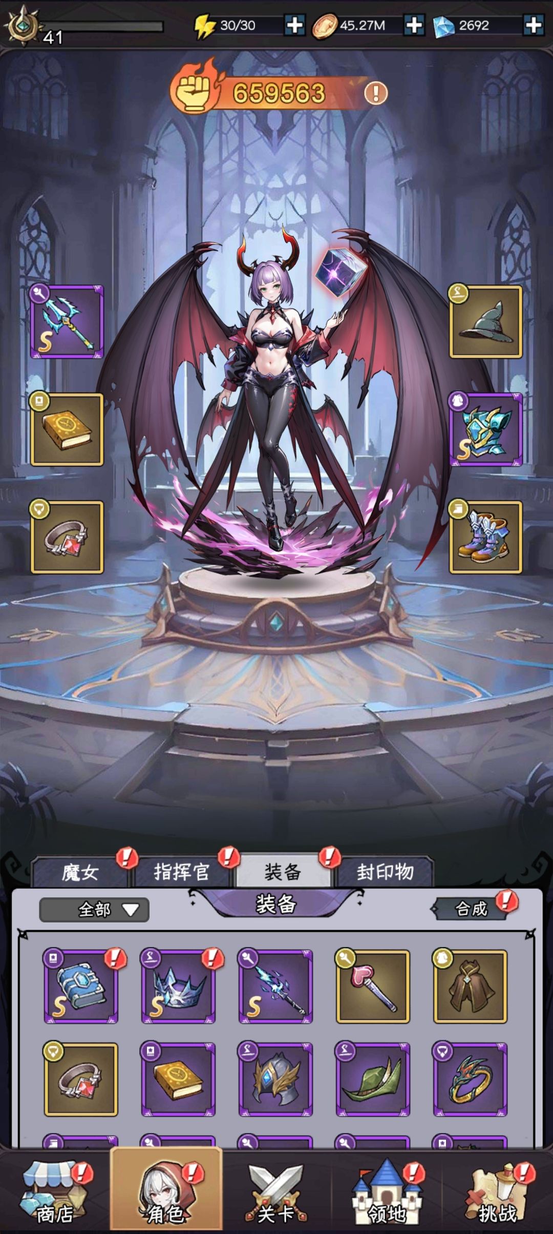 【攻略】法师机械流 2
