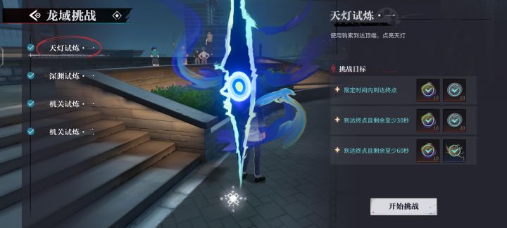 一点小建议截图