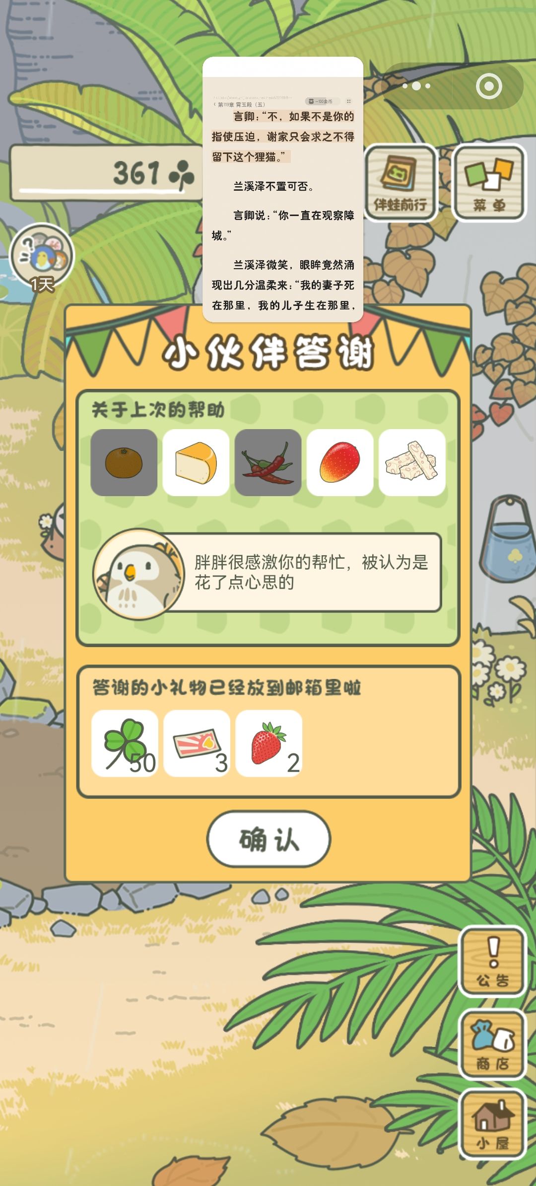 动态图片 16