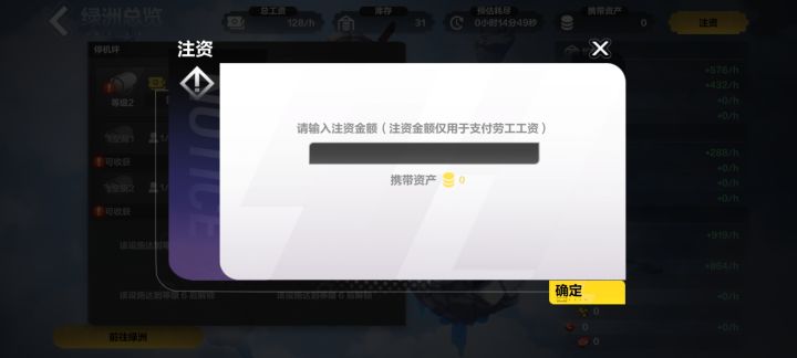 沙洲bug,官方看一下截图