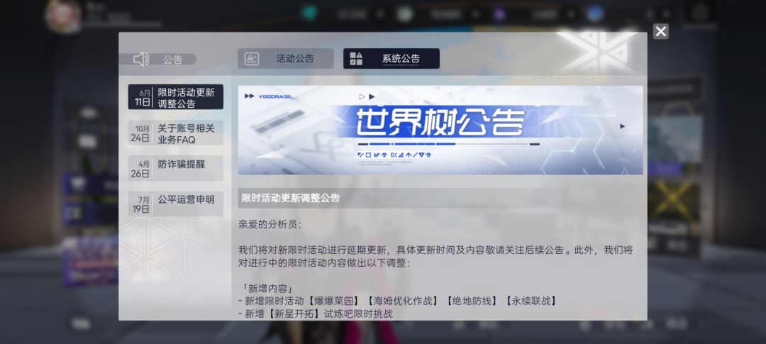 有人已经开始p假图了 1
