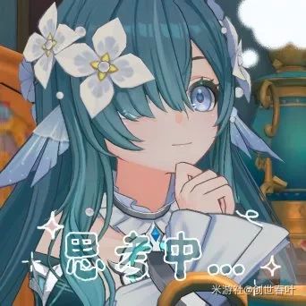 沃雅妮莎好美,我在攒原石了 2