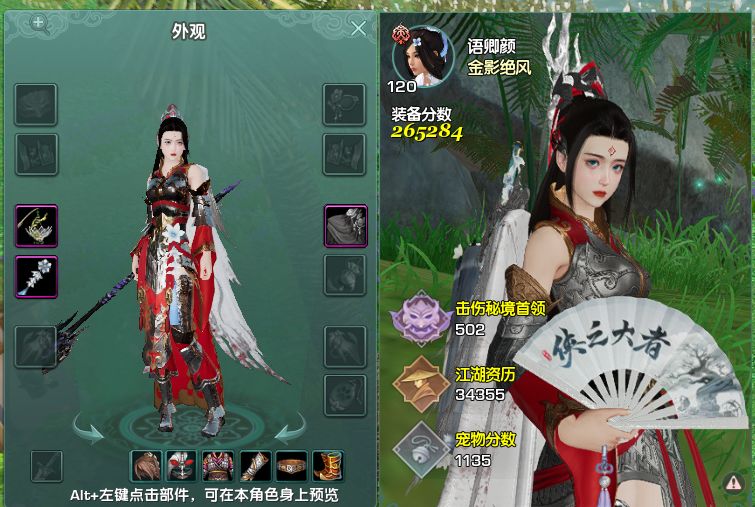 家园又出七级石头 3