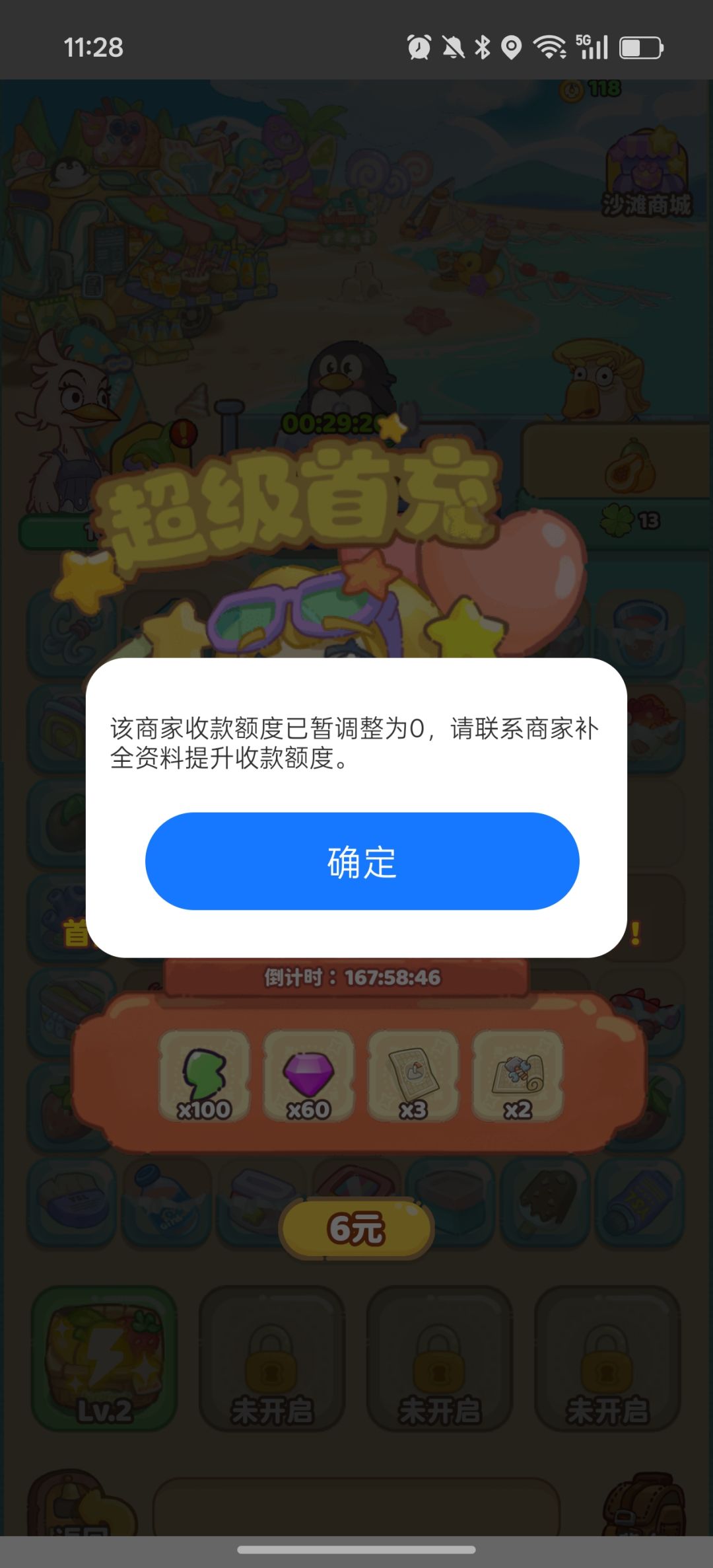 卡卡卡卡的不得了,优化一下行不行 1