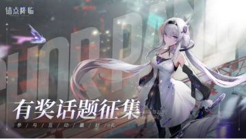 aimbs小队强势集结！你最希望与哪位战员并肩作战？