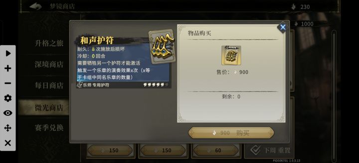 听说还有人需要抽这个专武截图
