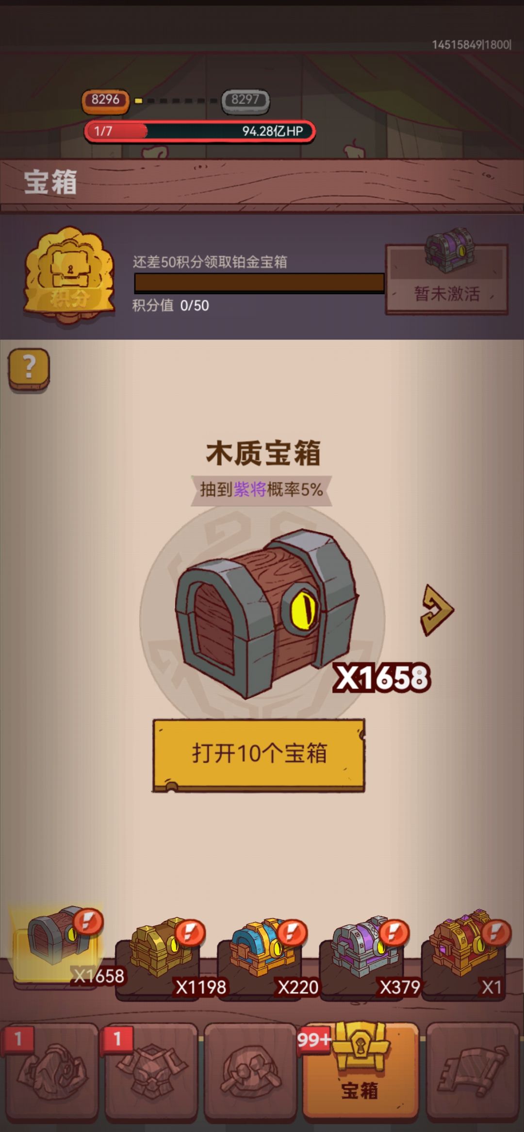 咸鱼之王白嫖金鱼了。冲冲冲。 1