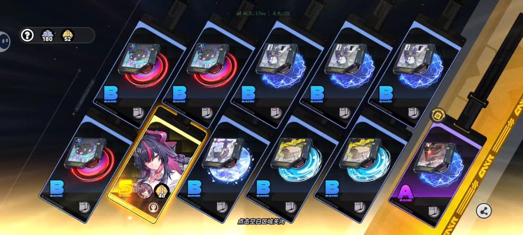 异环1.2九百九十九夜 4