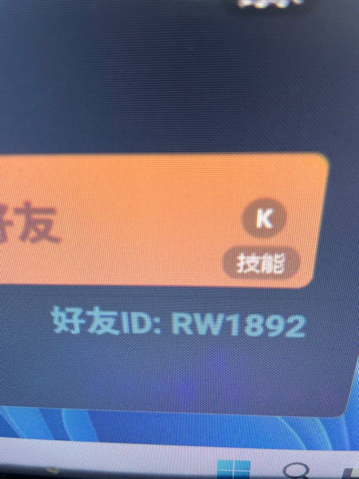 如图截图