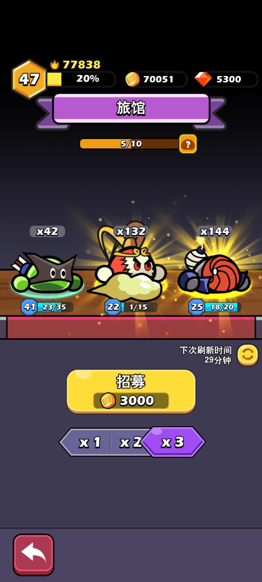 抽卡 2
