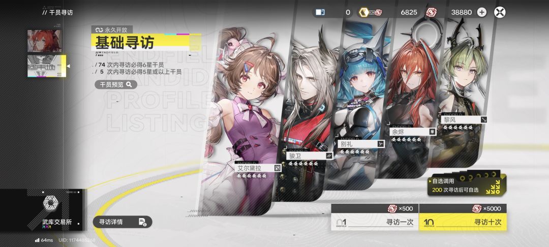 成果展示 3