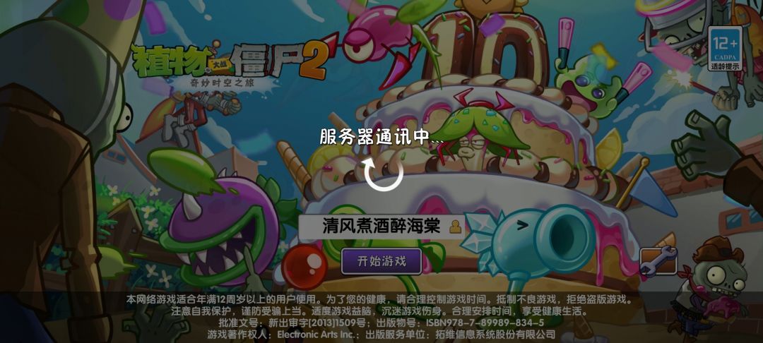 就我更新以后一个个页面动不动就转半天圈吗 1