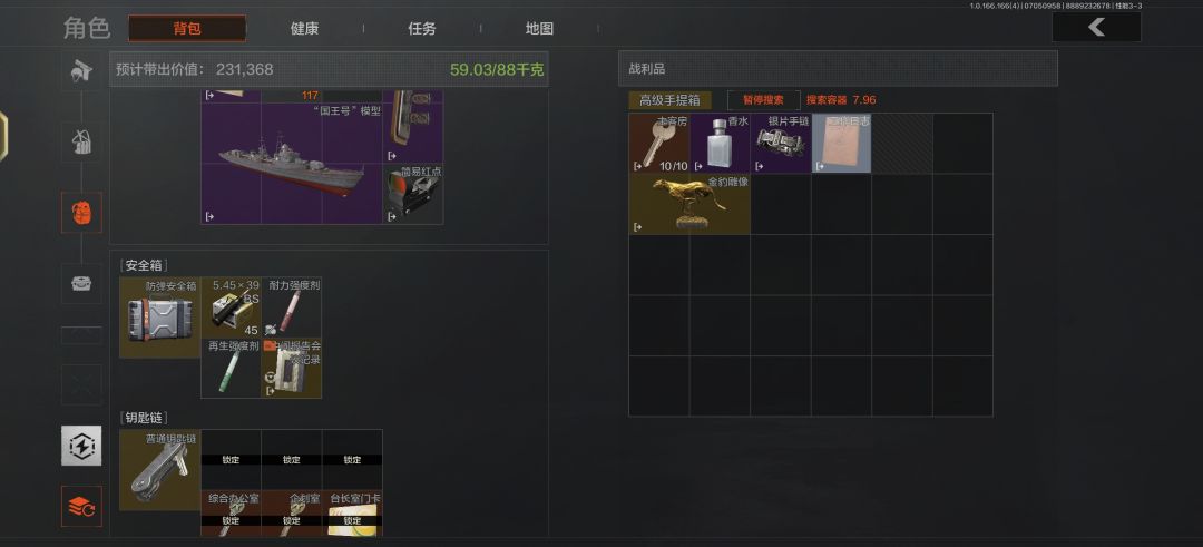 一天两个主客😍 2