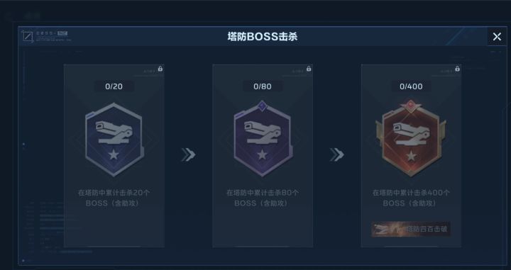 琳琅天上必须给塔防玩家一个交代截图