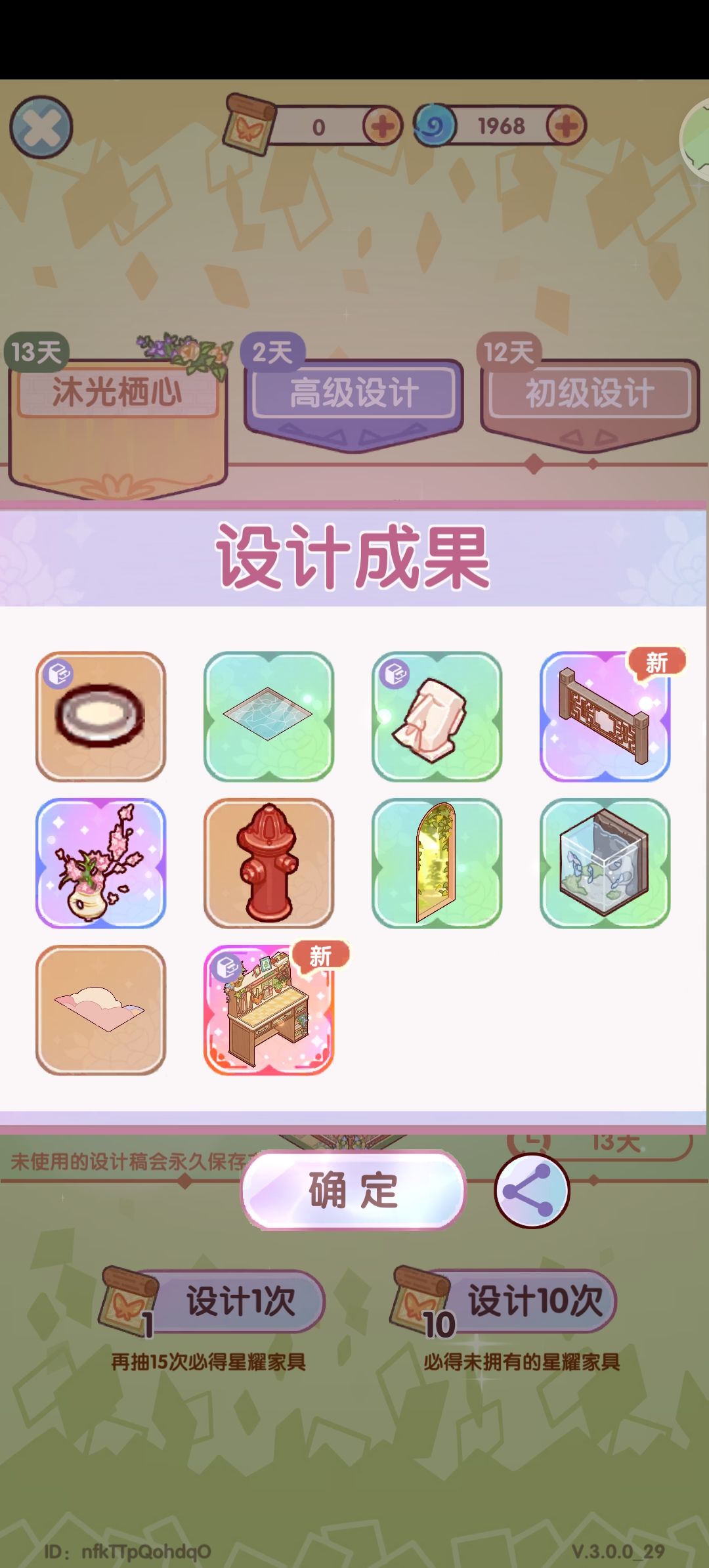 这算欧嘛? 5
