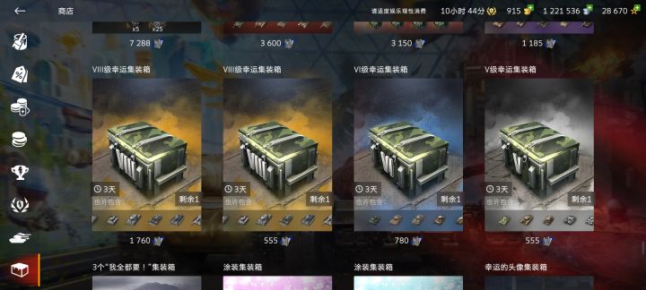 5000金截图