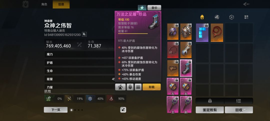 转不过去,抠抠搜搜的一共花了2万多火 1
