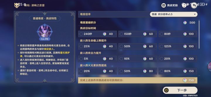 危机合约还是尖灭测试截图