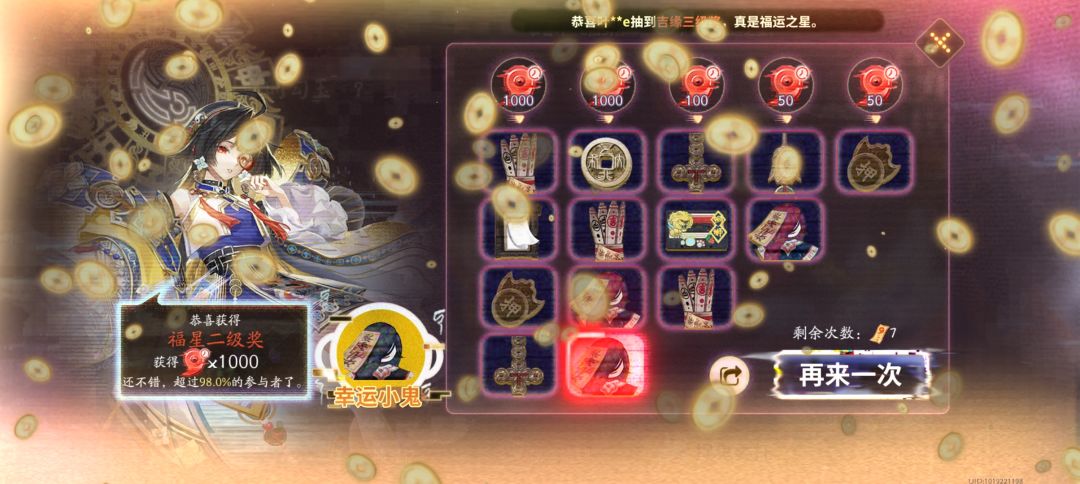 还可以 1