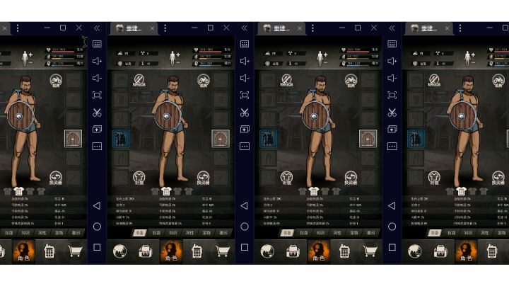 18区第一组半成品蛇童截图