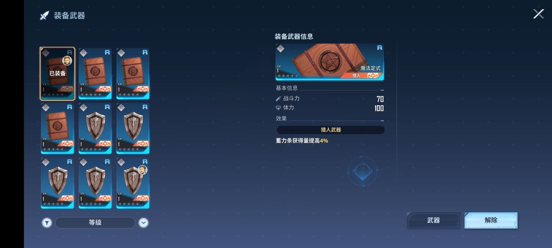 赶紧跑 1