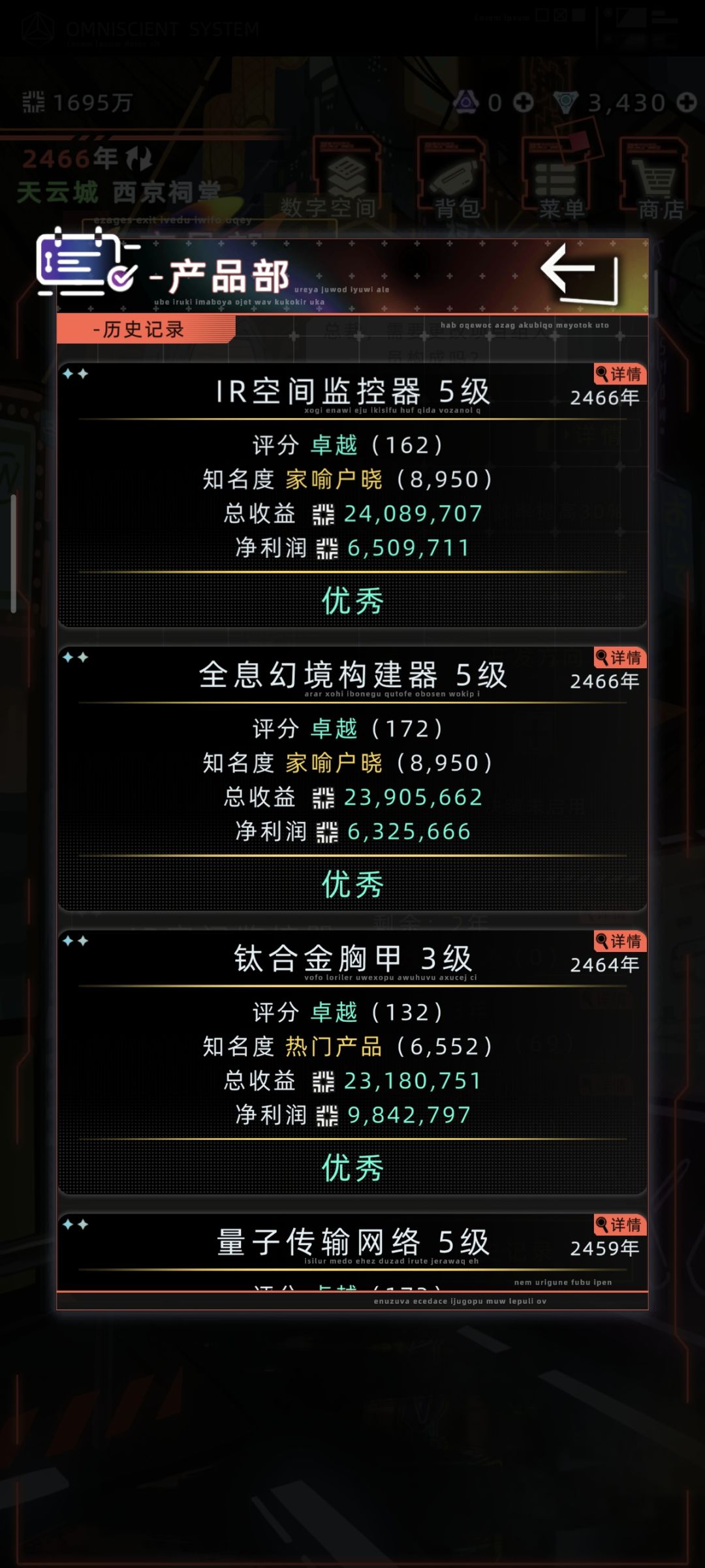开始躺平🌝🌝 2
