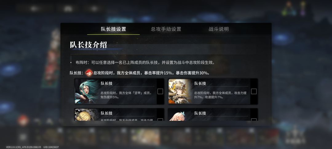 最新黑羽木桩伤害,20.8w 2