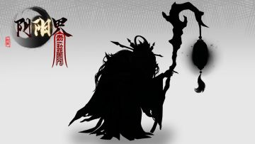 阴阳界 | 有奖竞猜活动第（二）期-已开奖