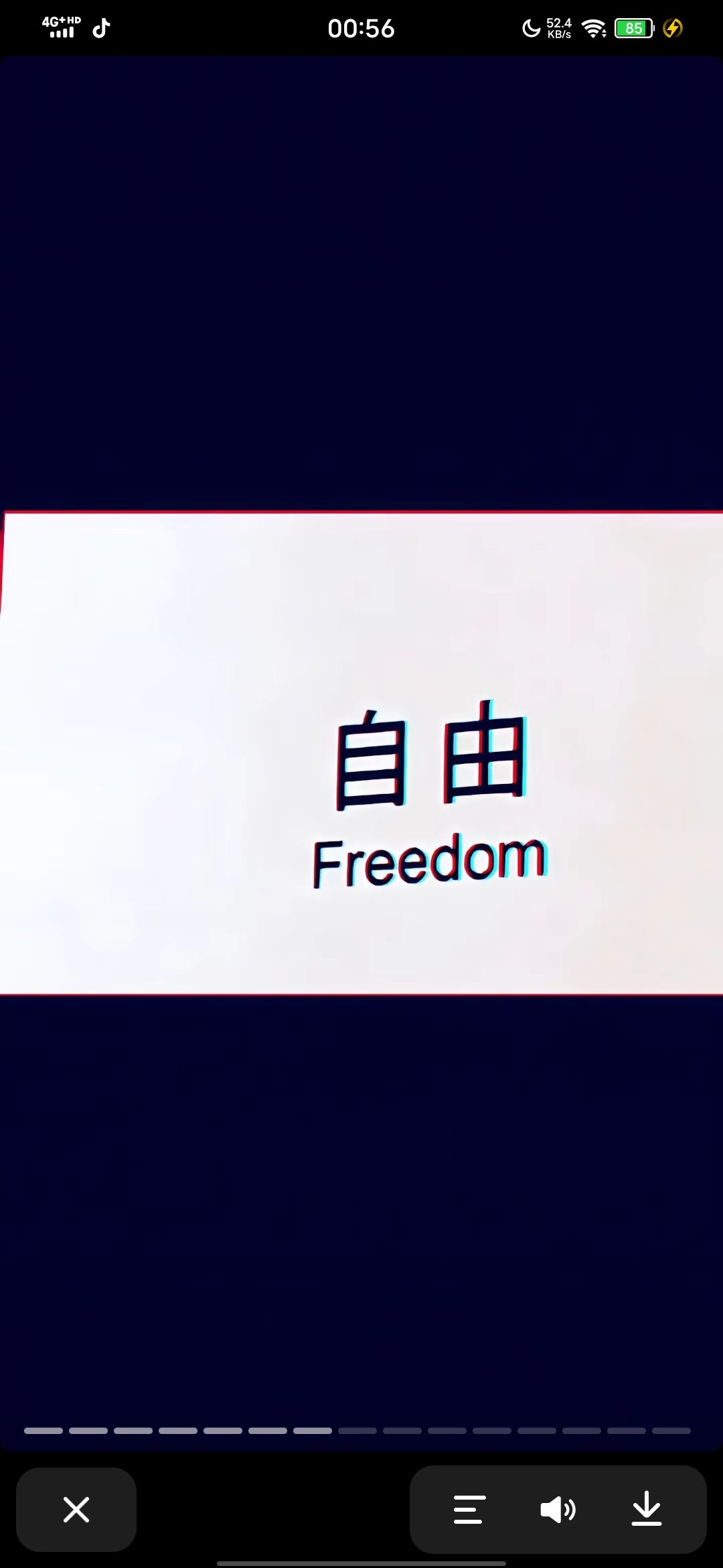 奇异地牢骑士皮肤 1