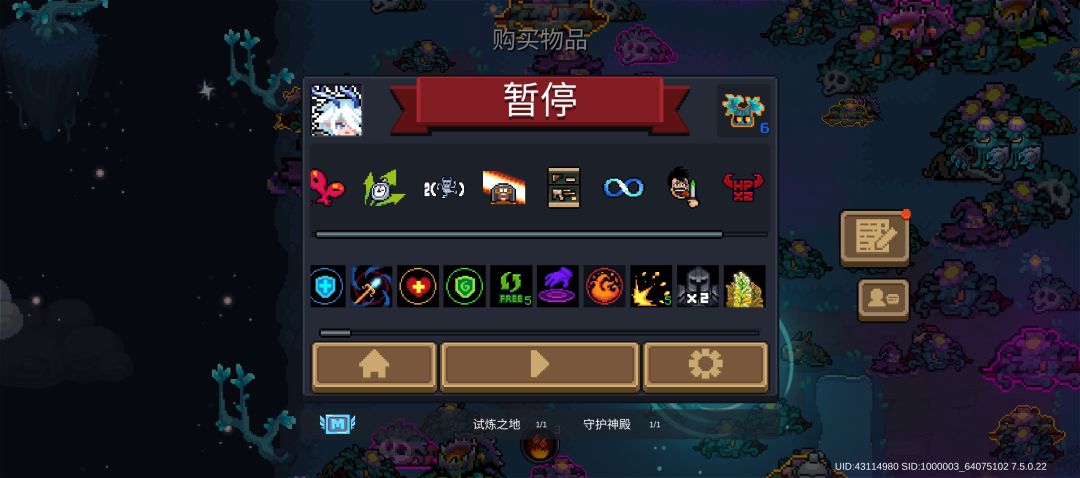 赛季武器T0彩虹加特林 2