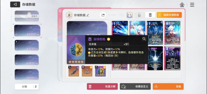 兄弟们,焚决找到了截图
