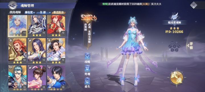新区第三天截图